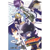 家庭教師HITMAN REBORN! 隱藏彈4 6弔花風鈴草謝(附Q版迷你檔案夾)