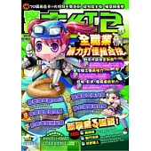 密技大紅包NO.25