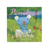 Penelope貝貝生活繪本：貝貝肚子餓