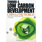 Toward a Low Carbon Development: China & the World