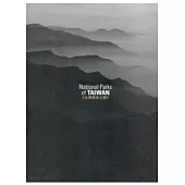 台灣國家公園(2版)