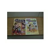 我的麻煩表弟系列1-2