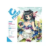 Cmaz!!臺灣同人極限誌Vol.05