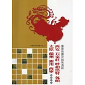 西安、石家莊、呼和浩特、包頭、太原、蘭州、銀川、西寧重要商圈及銷售通路調查報告