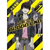 BLOOD LAD 血意少年 01