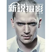 新銳攝影1