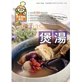 煲湯(中印對照)