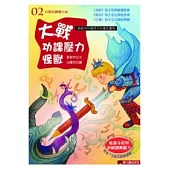 大戰功課壓力怪獸