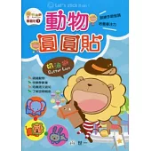 奶油獅動物圓圓貼