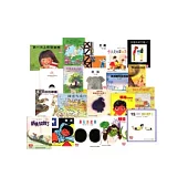 漢聲精選圖畫書第一輯(20冊)