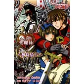 心之國的愛麗絲 I ~ 發條騎士 ~