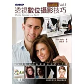透視數位攝影技巧Live!版 Vol.1(附光碟DVD)