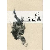 沸騰：2011臺北科技大學第二屆創意設計學士班畢業作品集