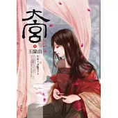 大宮.玉蘭曲(一)