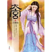 大宮.玉蘭曲(四)(完)