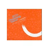 文化創意精品專輯Charming Taiwan 2011(軟精裝)