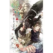 梁祝系列 五 桃花源 下