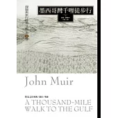 墨西哥灣千哩徒步行