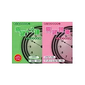 關鍵十分鐘+關鍵題庫