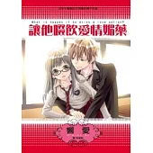 博客來 中文書 特價書 漫畫