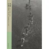 美麗台灣：心象.印象.形象 林慶雲父子三人展