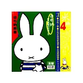 米飛套書 4 (附DVD/3冊合售)