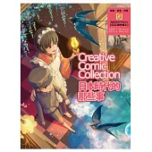 日本時代的那些事：CCC創作集2