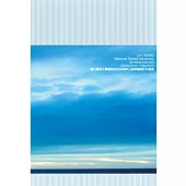 21+1 GRAMS：國立聯合大學建築系四技部第三屆畢業設計作品集