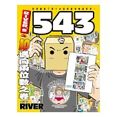 RIVER’S 543 10