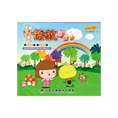 僑教雙週刊第623~第646期(光碟)