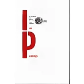 水墨書畫：國立歷史博物館典藏 [附光碟]