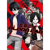 BLOOD LAD 血意少年 07