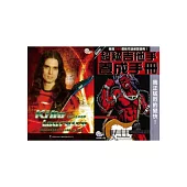 kiko Loureiro電吉他影音教學+超絕吉他手養成手冊(附二片DVD)