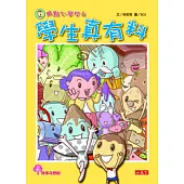 用點心學校 4 學生真有料