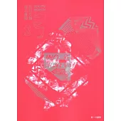 巧：設計交鋒 南北會師