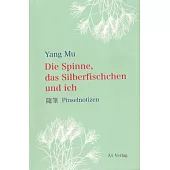 蜘蛛.蠹魚.與我：楊牧的隨筆 (德譯本)