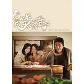 含笑食堂電視小說