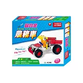 超合金農務車(160pcs)
