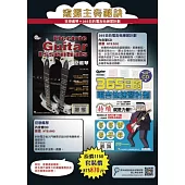 狂戀瘋琴+365日電吉他練習計劃(附3CD)