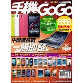 手機GOGO NO102