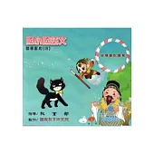 教育頻道-國小國語文教學影片IV