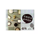 有機樂活米鄉紀行-臺東池上