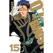 07 - GHOST~神幻拍檔~ 15