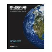 難以迴避的抉擇