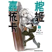 博客來 中文書 出版社專區 台灣角川 所有書籍