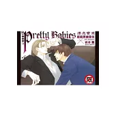 Pretty Babies ~ 漂亮寶貝 ~ 全