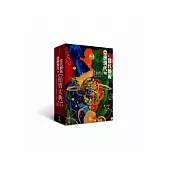 2014亞洲現代與當代藝術拍賣大典