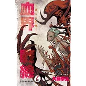 血界戰線 6