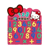 Hello Kitty123學習磁板