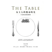 The Table 女主人的餐桌時光：50道輕食甜點優雅做